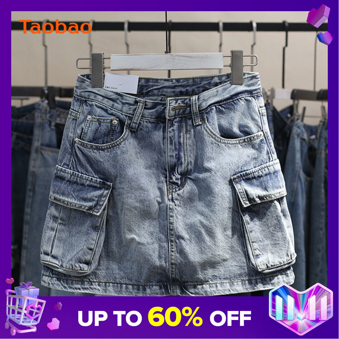 Denim Skirt Women's High Waist 2022 Summer New Korean Style Anti-Walking Everbright Pocket A Word Skirt Sheath Skirt