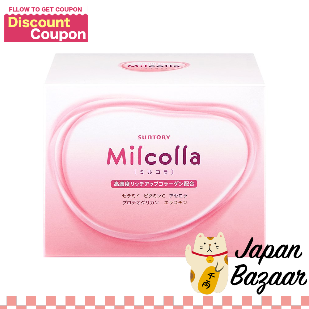 SUNTORY Milcolla Collagen Powder 30 sachets