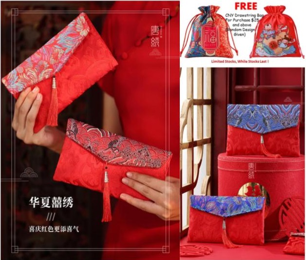 CNY Silk Embroidery Pouch / Silk Red Packet/ Cloth Ang Bao / New Notes Pouch (SG Ready Stocks)