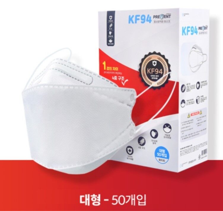 [MADE IN KOREA]Clean Guard /PREVENT KF94 MASK 50PCS / 1PCS (individual)