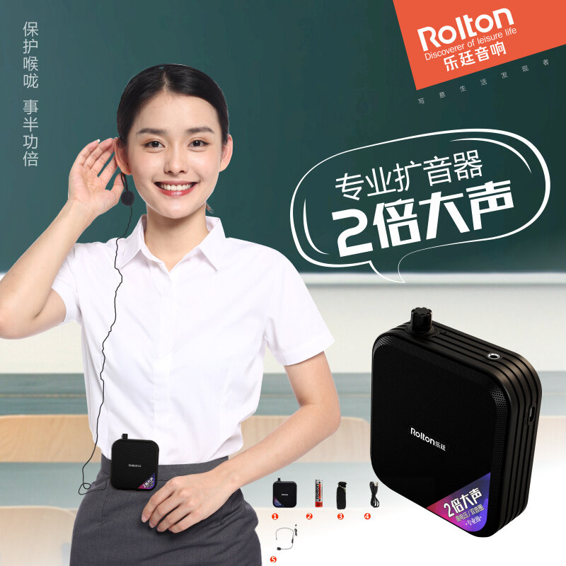 Rolton K600 Microphone Bluetooth Loudspeaker Portable Auto Pairing Voice Amplifier Megaphone Speaker USB Charging for Teaching Sales