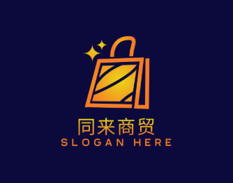 同来商贸