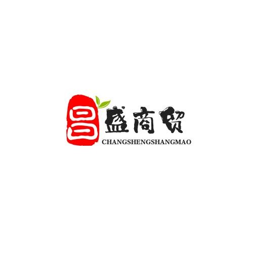 昌盛商贸
