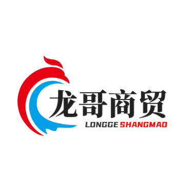 龙哥商贸旗舰店